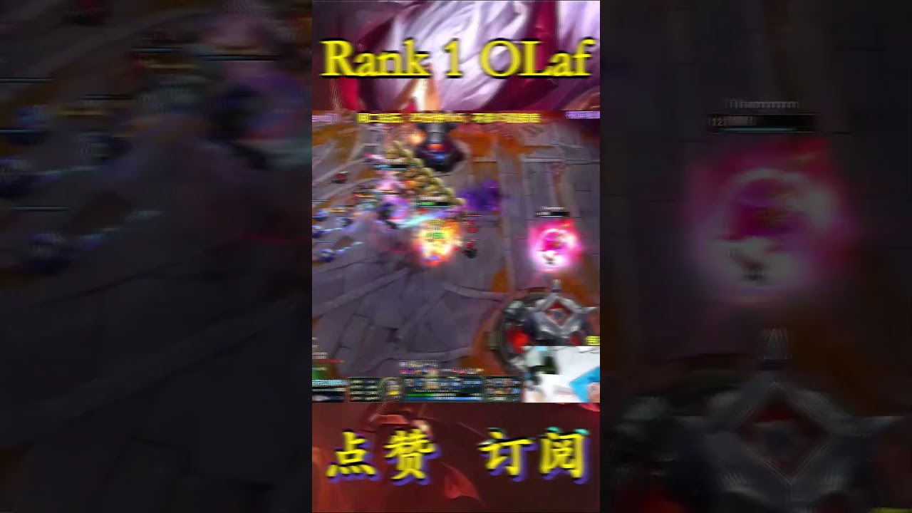 RanK 1 Olaf：This is crazy! Ignoring the tower's attacks and attacking four people!