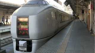 【FHD】651系 スーパーひたち 発車 依頼電笛付き!