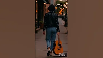 وينك قلبي على غيابك حزين 