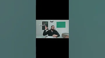 لا تتوقع الخير من البشر 
