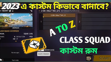 কিভাবে কাস্টম রুম বানাবেন?| How  To Create Custom Room Free Fire 2023 | Castom kivabe Banabo Setting