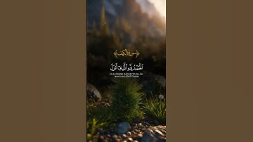 Surah Al Kahf: Blessed Friday 🤲 | سورة الكهف