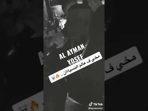 مخي في علم نسيان