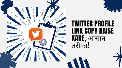 twitter Link Kaise copy kare |how to copy twitter account link|twitter acount ka link kaise nikale
