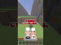 目と目があったら勝負だ！！54#アスレチック#マイクラ #マインクラフト#テトリス#minecraft#shorts