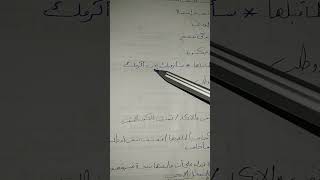 شرح نحو ثالثة ثانوي #عربي ثالثة ثانوي #مراجعة عربي ليلة الامتحان #الجزء الثاني.