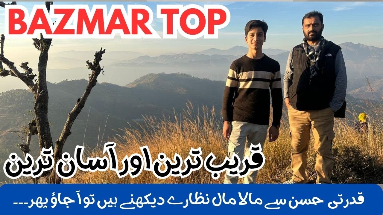 Bazmar Top Kokal Abbottabad | Bazmar Top Hiking Vlog |Bazmar Top in Winter| Tanoli on Tour |