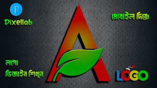 A letter logo design pixellab || Professional logo design pixellab || Pixellab logo design tutorial