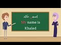       م ا اس م ك