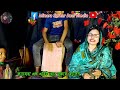 Poraner Bondure Amay Vulilare | পরানের বন্ধুরে আমায় ভুলিলারে । Minara Sarkar | Asraf Udas