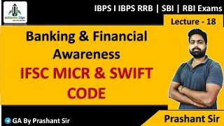 IFSC |  MICR | SWIFT |  Codes | By Prashant Sir