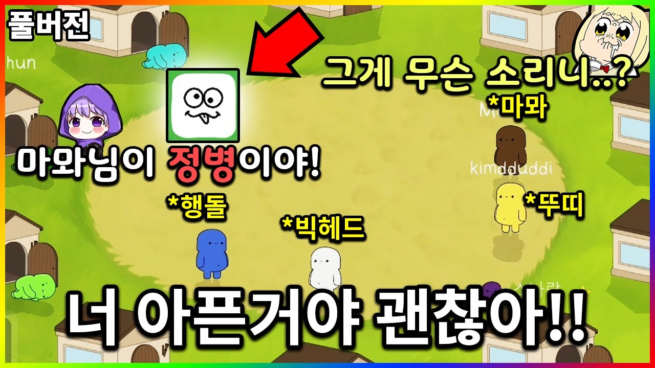 아이고 마뫄님 또 이러신다 약이나 드세요! - 【6월 10일】