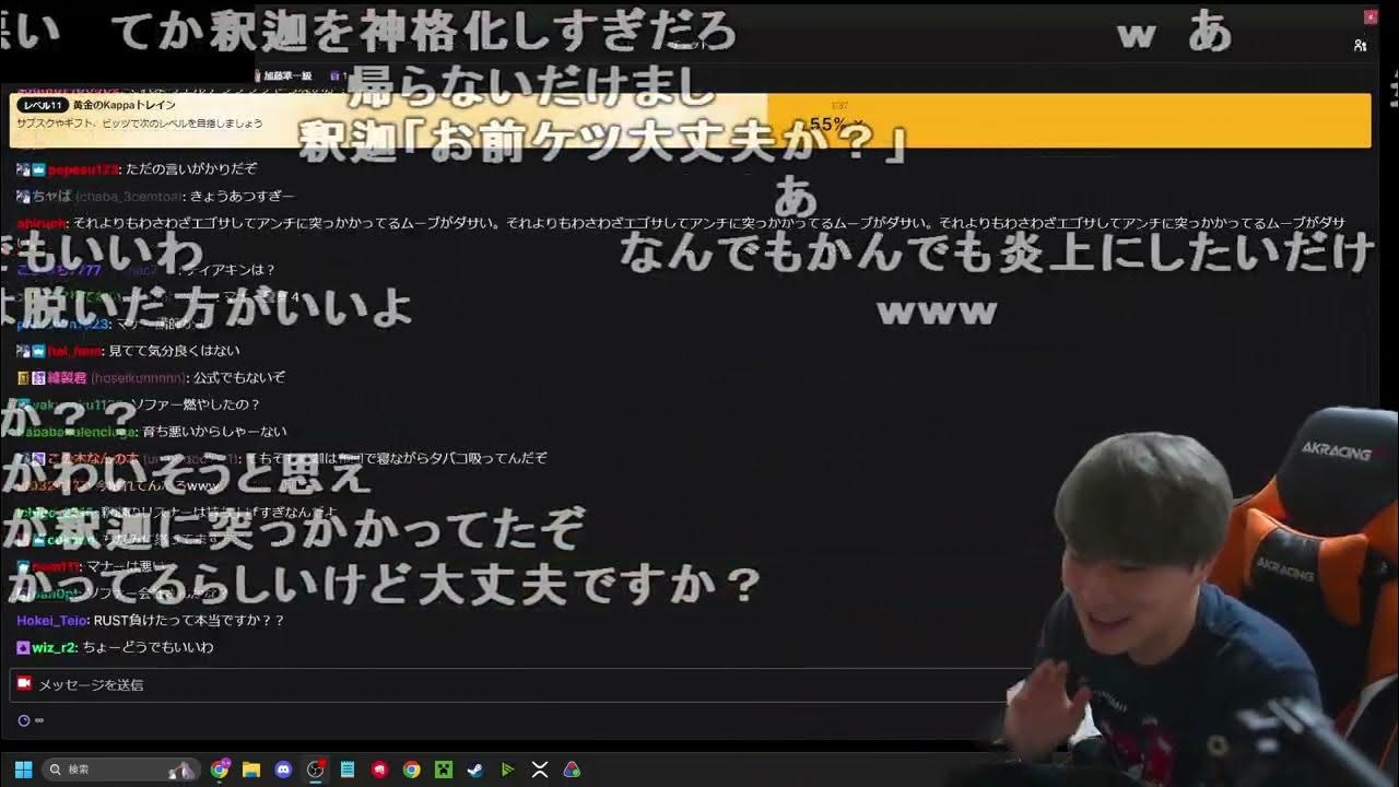 【Twitch】うんこちゃん『純がついに来たぞ！！放送』【2024/04/25】