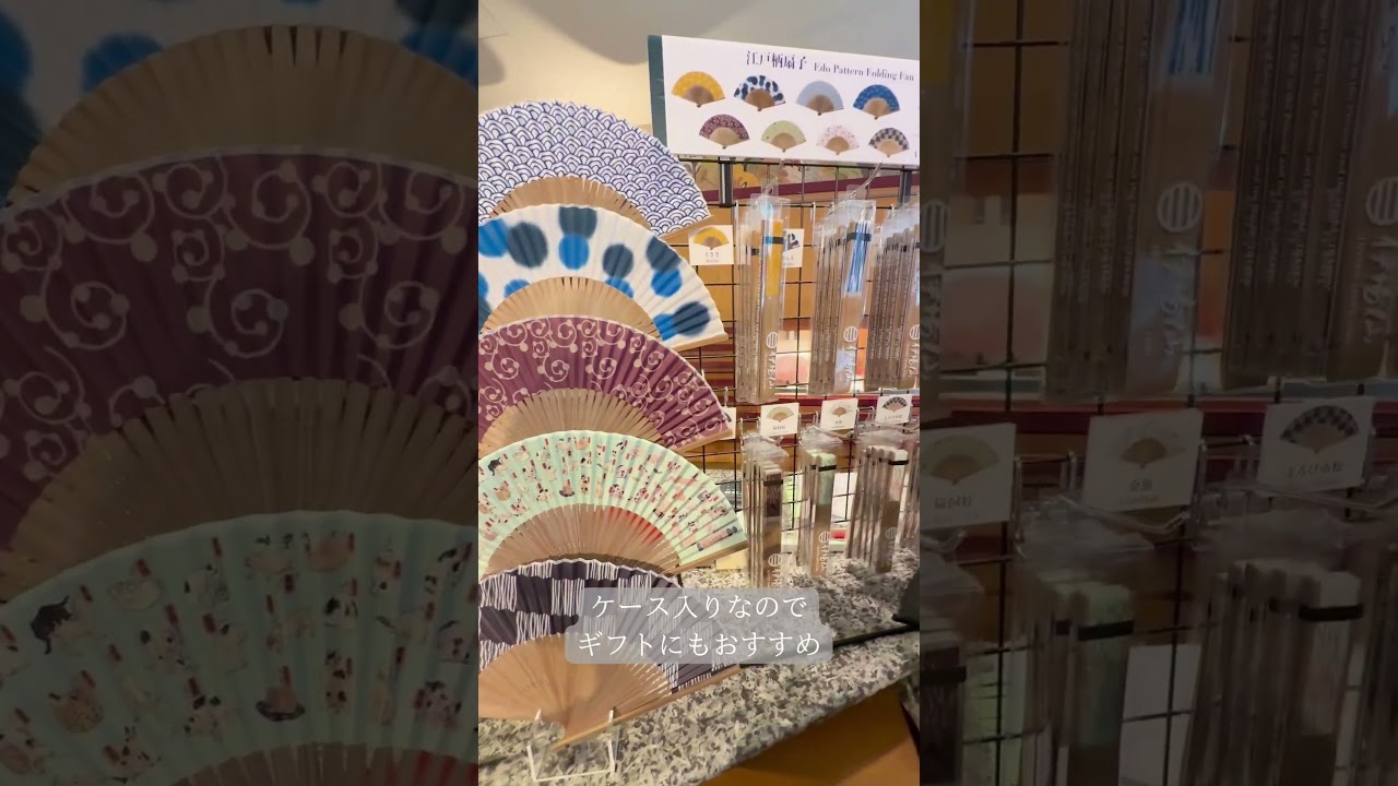Edo pattern folding fan No.04 Dragonfly – 江戸扇子とうちわの老舗