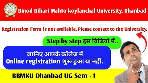 Registration Form is not available..?? जानिए इसका मतलब क्या है UG Sem-1 Online registration BBMKU dh