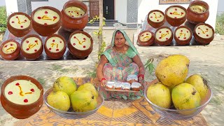 बाज़ार जैसा श्रीखंड बनाने का बिल्कुल आसान और परफेक्ट तरीका || Perfect method to make shrikhand