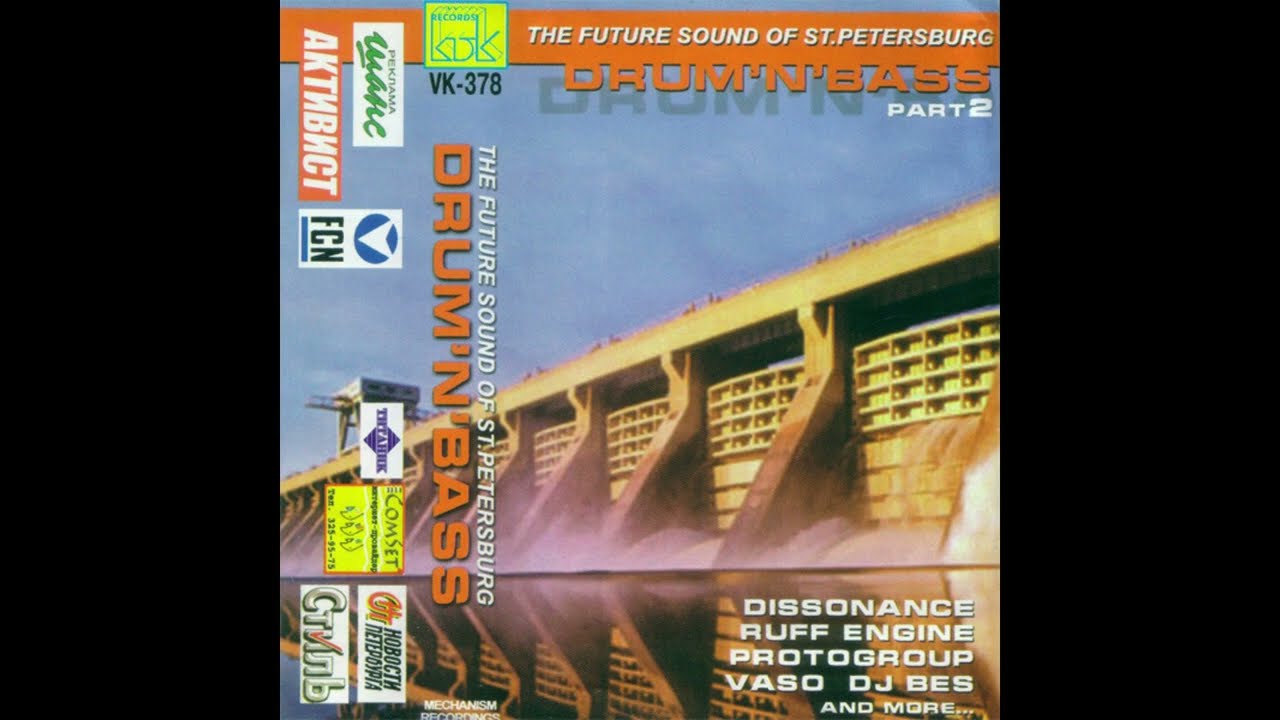 Protogroup - Ma Styles