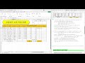 ITQ 엑셀 2026년 5월 C형 제1작업