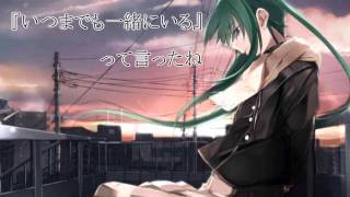 【初音ミク】Refrain;Refrain【オリジナル曲】
