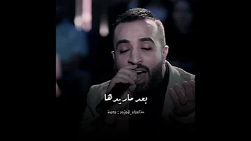 عليها عيون جانت حالات واتس حزينة سيف عامر برنامج سهراية مع حاتم العراقي 