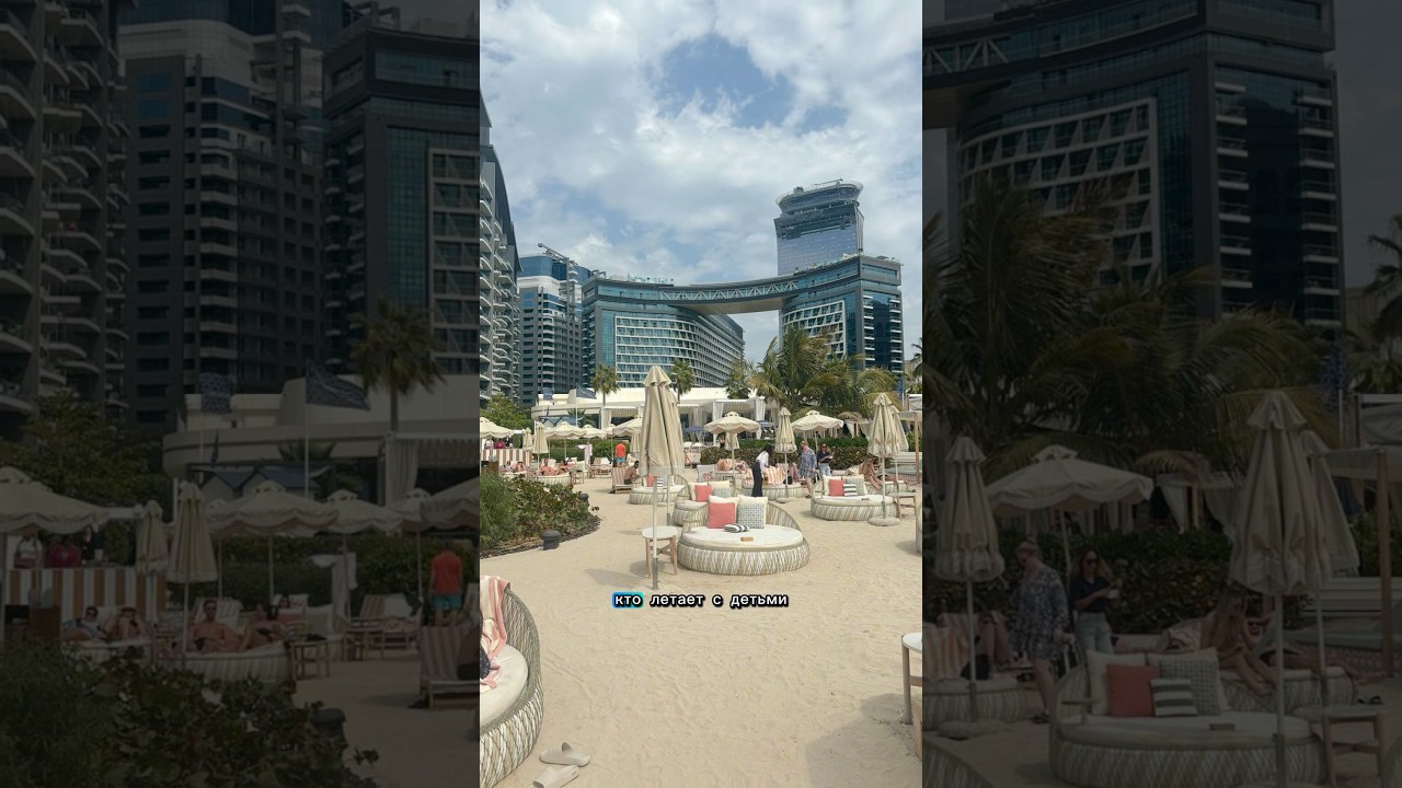 NH Collection The Palm обзор. Бронь Туров по номеру +7 707 816 95 86