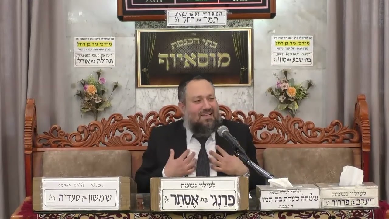 הרב יעקב שמש   מה לומדים מימי הפורים לחיינו והודאה לקב ה על הניסים שעושה עבורנו   מוסאיוף