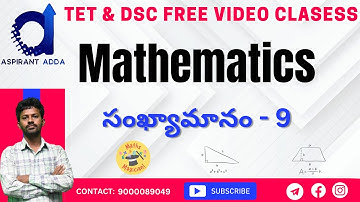 TET &DSC PAPER -1 maths #tstet #apdsc #tet #dsc #trt #tstet2023