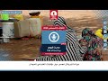 برنامج حديث اليومالثلاثاء الموافق 4 أغسطس  2026 م