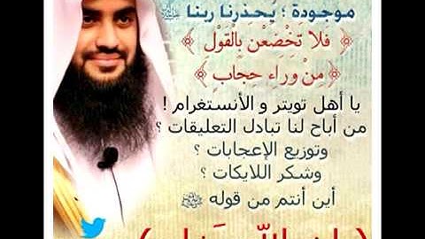 القارئ :-عبدالرحمن صاهود
