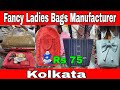 Fancy Ladies Bags Manufacturer in Kolkata || BT INFORMER