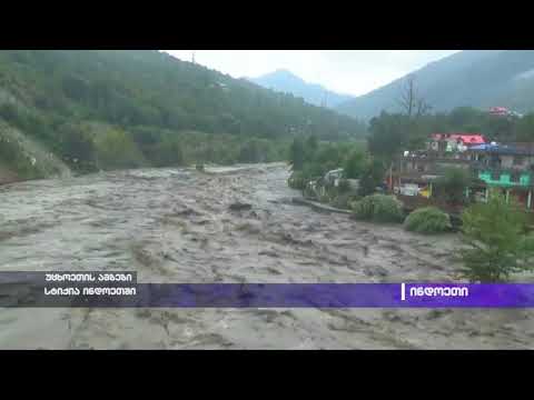 სტიქია ინდოეთში