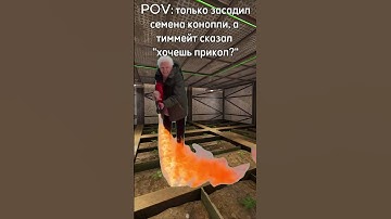 Ферма в RUST #раст #rust #memes #юмор