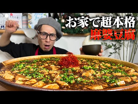 Big Eater] I thought I could only get this at a restaurant. How to
