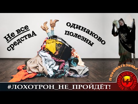 Розгами мошенников за некачественный товар! (Автор - Наталья Рамирес)