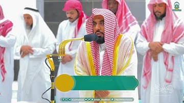 سورة الأحزاب : ٢٨ - ٤٤  | صلاة الفجر ٥ شعبان ١٤٤٥ هـ | فضيلة الشيخ أ.د.عبدالله الجهني