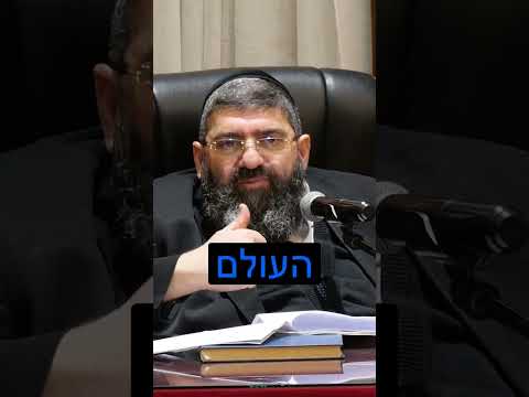 מה יקרה שיבוא המשיח?