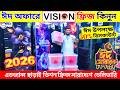 Best Refrigerators 2026 Vision fridge price in Bangladesh 2026 Vision refrigarator price in bd 2025