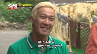 Running man(런닝맨) 20130922 #27(11)