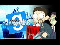 El iceberg definitivo de garrys mod feat sebtoontv