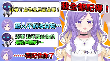 千萬不要在Moona虎口前奪食！否則會被Moona記一輩子……好處說完了，壞處呢？【 Moona Hoshinova 】