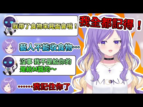 千萬不要在Moona虎口前奪食！否則會被Moona記一輩子……好處說完了，壞處呢？【 Moona Hoshinova 】