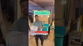 Food Cart सरफ 20000- म Food Cart Manufacturer