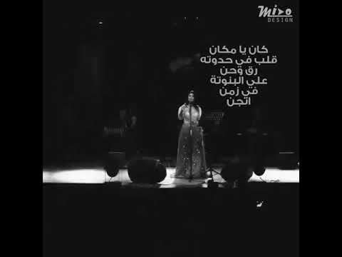 كان يامكان قلب في حدوتة رق وحن