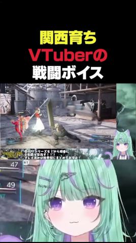 関西育ちVの戦闘ボイス聞いた事ある? #日向りま #ff7remake #vtuber