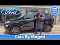 كوجا مصغرة | Ford Eco Sport فورد ايكو سبورت