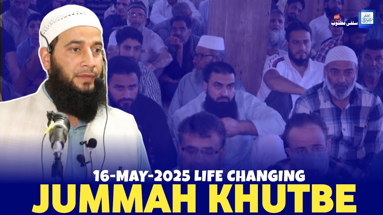 16 May, Life Changing Bayan | Molana Mubashir Ahmad Veeri | Parmpora Sgr | Salafi Matloob Production