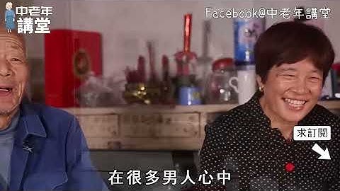 60岁男人过性生活，学会刺激外面这处，比进入更有感觉！一波又一波，女人爽到还想要！坏男人都进来学一学【中老年讲堂】 - 天天要闻