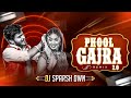 Phool gajra 20  dj sparsh dwn  cg ut track 2022  36garhi beatz