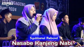 Nasabe Kanjeng Nabi - Sholawat SYUBBANUL REBOND - Ngrance Bersholawat 2024