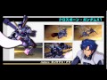 Gジェネ魂 クロスボーンガンダムBGM その名は宇宙海賊 Gジェネ魂 クロスボーンガンダムBGM その名は宇宙海賊